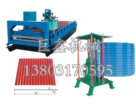850水波紋壓瓦機(jī)